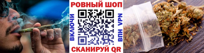 Где можно купить наркотики Канаш А ПВП  Мефедрон  МАРИХУАНА 