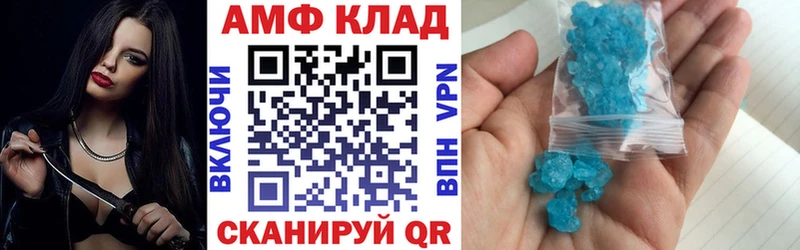 АМФ Premium  цены   Канаш 