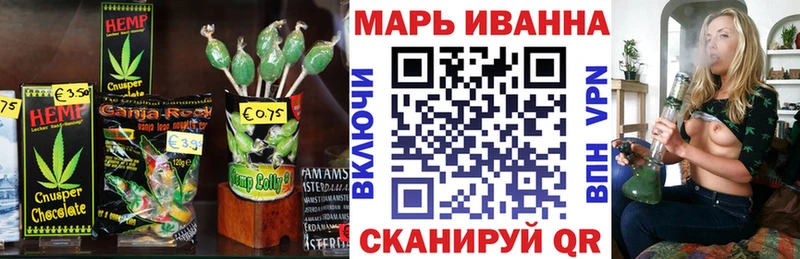 Еда ТГК конопля  Канаш 