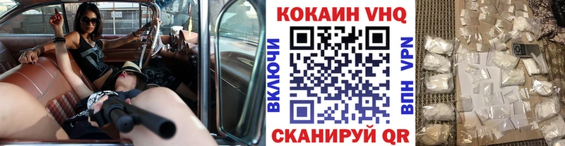 КОКАИН Columbia  Канаш 