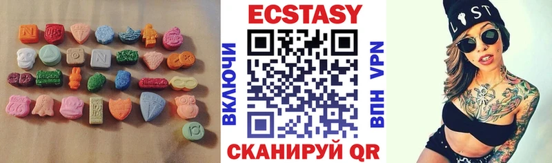 магазин продажи наркотиков Канаш ЭКСТАЗИ бентли