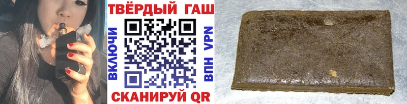 ГАШИШ hashish KRAKEN онион Канаш