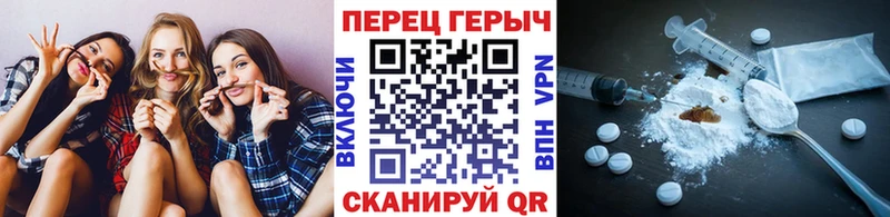 OMG ССЫЛКА  Канаш  ГЕРОИН гречка 