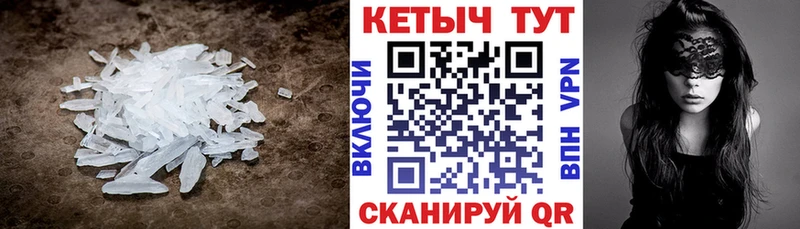 закладка  Канаш  Кетамин VHQ 