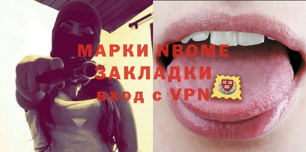 скорость Арсеньев