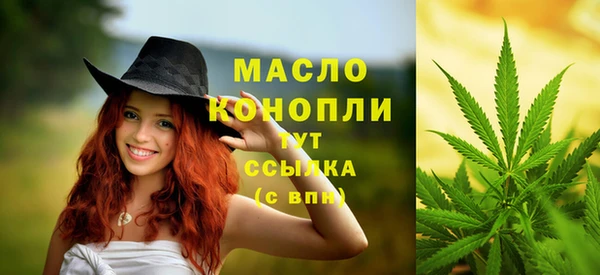 альфа пвп VHQ Нягань