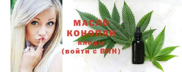 бутират Аркадак