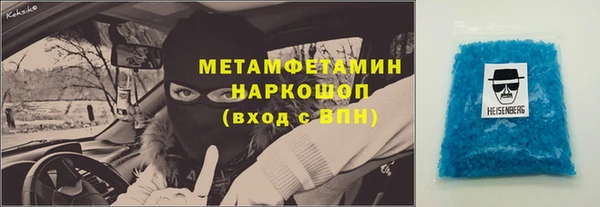 мескалин Няндома