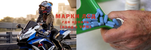 скорость Арсеньев