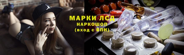 бутират Аркадак