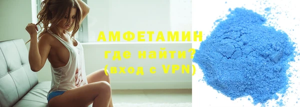эйфоретик Нязепетровск
