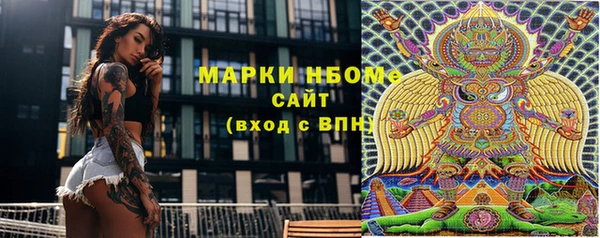 бутират Аркадак