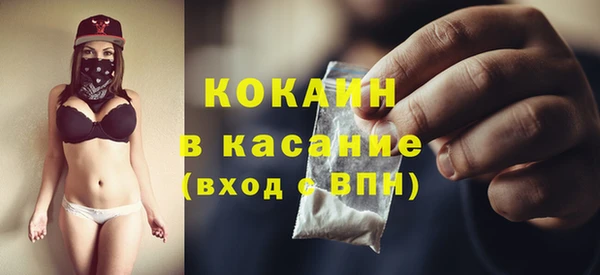 скорость Арсеньев