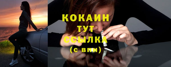бутират Аркадак