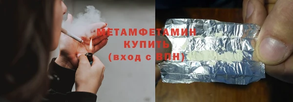 мескалин Няндома