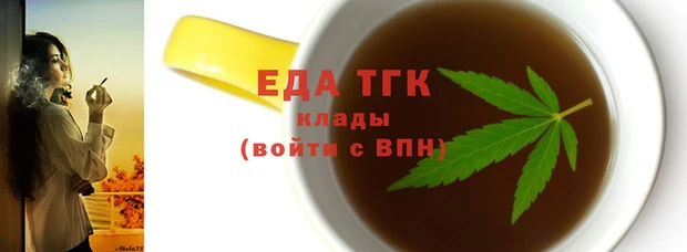 бутират Аркадак