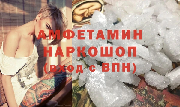 скорость Арсеньев