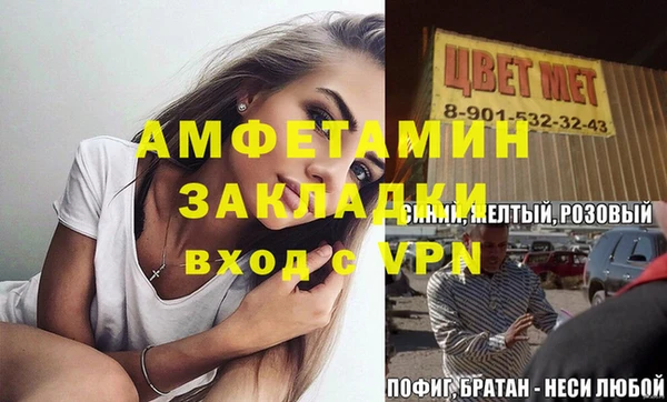 бутират Аркадак