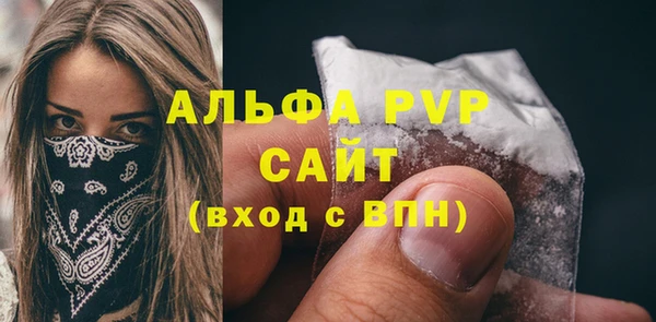скорость Арсеньев