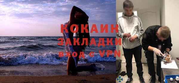 бутират Аркадак