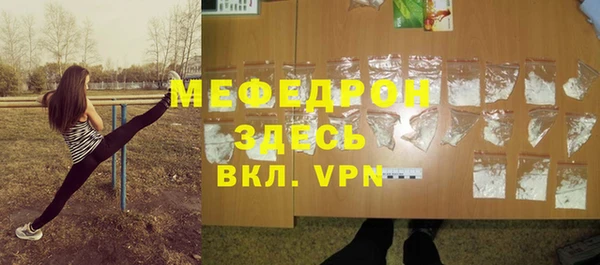 бутират Аркадак