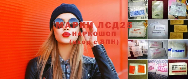 скорость Арсеньев
