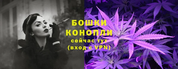 альфа пвп VHQ Нягань