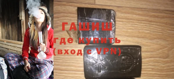 скорость Арсеньев