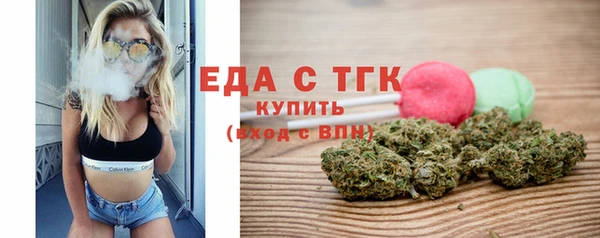бутират Аркадак