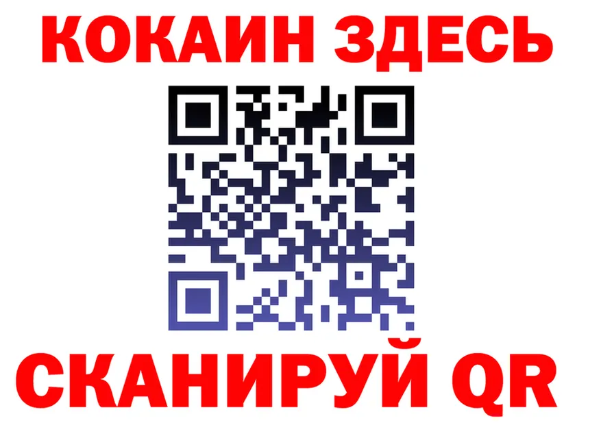 COCAIN Columbia зеркало нарко площадка гидра Канаш