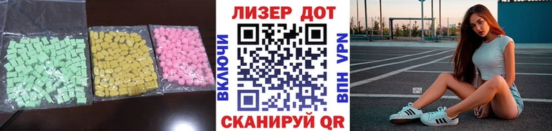hydra ONION  Канаш  ЛСД экстази кислота  сколько стоит 