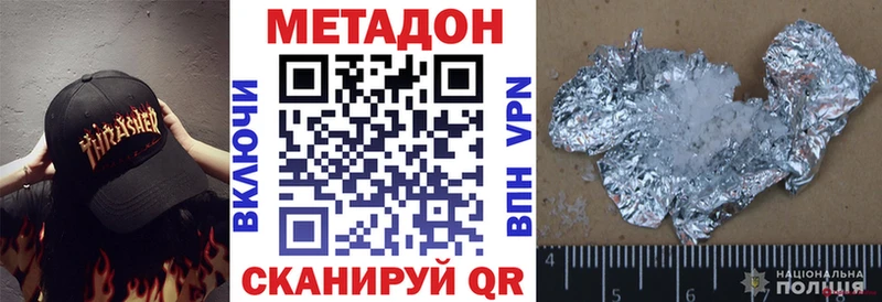 OMG   Канаш  Метадон кристалл 