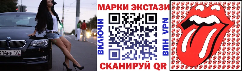 маркетплейс клад  Канаш  Марки 25I-NBOMe 1500мкг  kraken ONION 