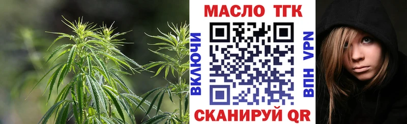 магазин  наркотиков  Канаш  ТГК THC oil 