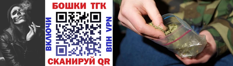Марихуана ГИДРОПОН  Канаш 